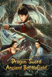 Dragon Sword: Ancient Battlefield