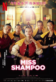 Miss Shampoo