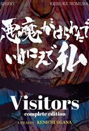 Visitors: Complete Edition