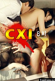 CXI Adultery Investigation Unit
