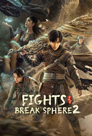 Fights Break Sphere 2