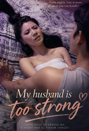 My husband is too strong