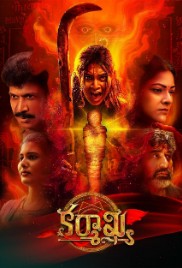 Karmakhya