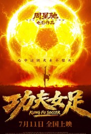 Kung Fu Soccer