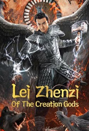 Lei Zhenzi Of The Creation Gods