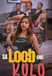 Sa Loob Ang Kulo