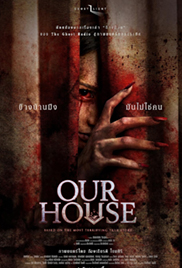 Our House