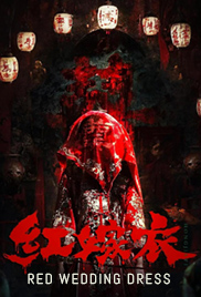 Red Wedding Dress