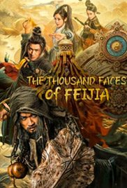 The Thousand Faces of Feijia