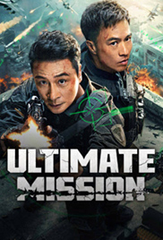 Ultimate Mission